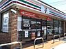 周辺：セブンイレブン沼津吉田店 660m