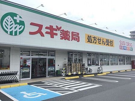 スギドラッグ 沼津大岡店 860m