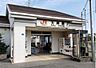 周辺：大岡駅 1030m