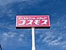 周辺：ドラッグストアコスモス 富士宮小泉店 710m