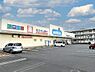 周辺：ウエルシア沼津西沢田店 230m
