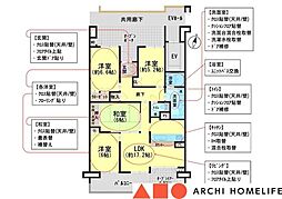 ライフガーデン吾妻参番館 4LDKの間取図画像
