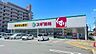 周辺：スギ薬局姫路飾磨店 徒歩4分。 320m