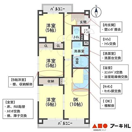 3LDK♪