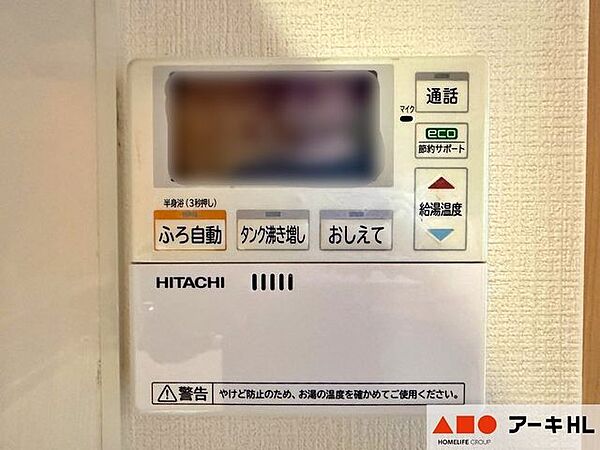 リビング/ダイニングを拡大表示