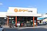 周辺：カワベ太子店 徒歩14分。 1120m
