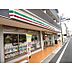 周辺：セブンイレブン 練馬春日町1丁目店（218m）