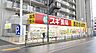周辺：スギ薬局 練馬早宮店（185m）