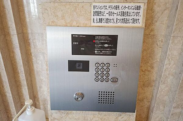 設備を拡大表示