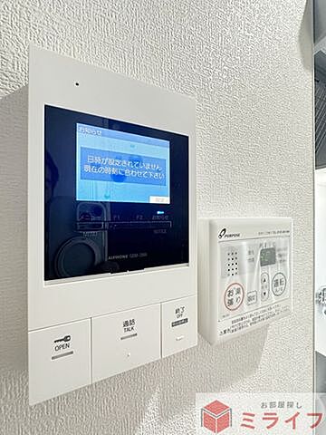 設備