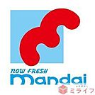 万代森河内店 徒歩7分。 510m