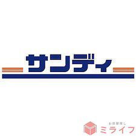 サンディ今川駅前店 徒歩4分。 290m