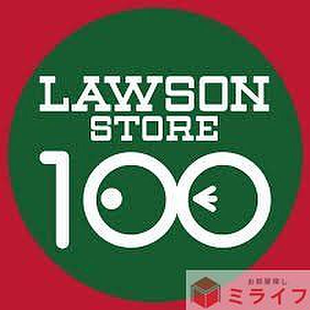 ローソンストア100東住吉田辺店 徒歩5分。 350m