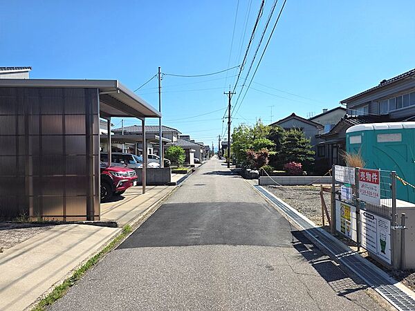 その他を拡大表示
