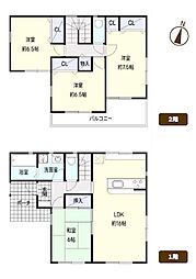平塚市南原3丁目築浅中古住宅
