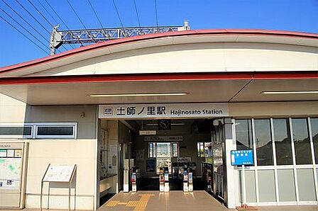 近鉄南大阪線　土師ノ里駅