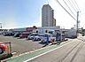 周辺：ゆめマート 東折尾店（1164m）