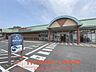 周辺：SPINA MART（スピナマート） 穴生店（622m）