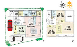 リビング/ダイニングの画像