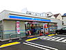周辺：ローソン 北小岩四丁目店（645m）