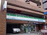 周辺：ファミリーマート 伏見通大須店（194m）