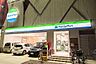 周辺：ファミリーマート 白川店（187m）