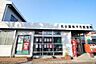 周辺：名古屋猪子石郵便局（833m）