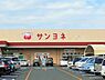 周辺：サンヨネ豊川店まで　2200m　徒歩約28分