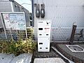 宅配ボックス完...