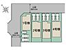 その他：限定3区画の新築分譲住宅！並列3台駐車可能（1台は軽）で車庫入れも安心です♪