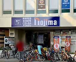 周辺施設の画像