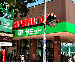 周辺施設の画像