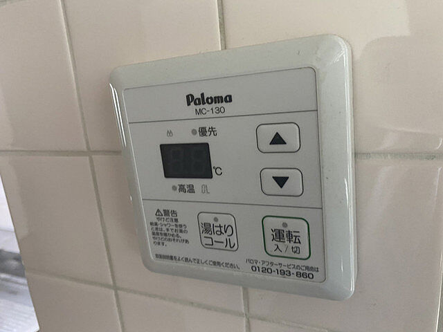 設備