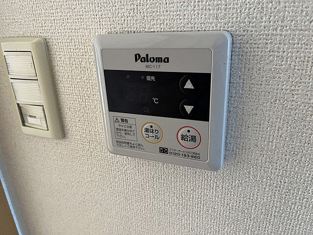 設備