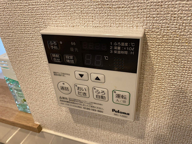 浴室