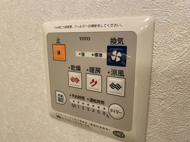 浴室
