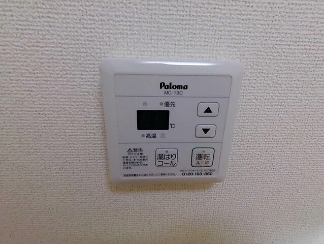 浴室