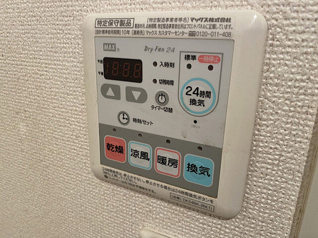 浴室