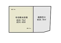 羽曳野市高鷲8丁目の土地画像