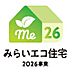 その他：みらいエコ住宅補助金対象物件！適用には条件がございます。気軽にお問い合わせください♪