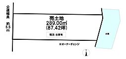 岐阜市市橋2丁目 売土地 87坪