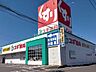 周辺：スギドラッグ 鏡島店 1200m