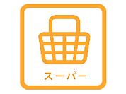 マルキョウ小郡店 徒歩7分。 490m