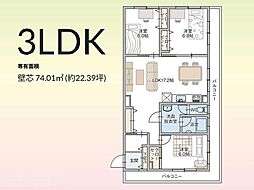 第7プリンスマンション 3LDKの間取図画像
