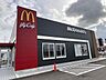 周辺：マクドナルド13号横手店 810m