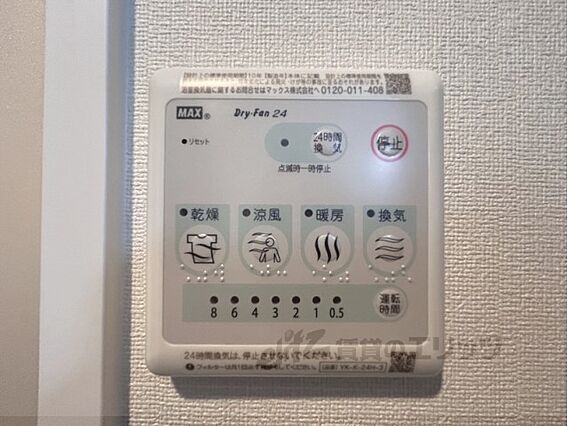 WESTSAWA_その他_4