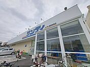 サンディ　橿原神宮店まで700メートル