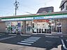 周辺：その他「ファミリーマートまで850m」
