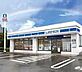 周辺：ローソン　上野芝駅前店 560m