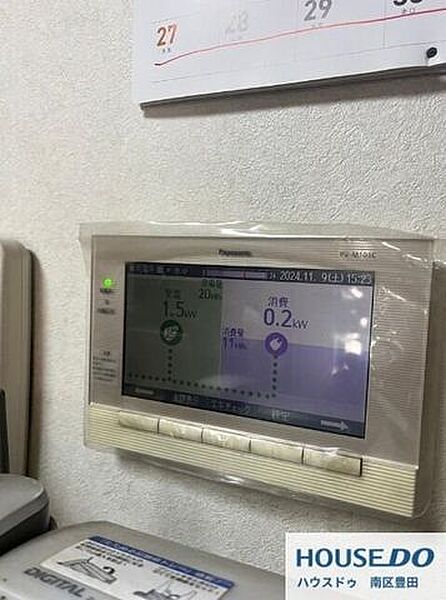 設備を拡大表示